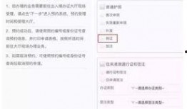 澳门提前爆料最新消息,独家揭秘即将到来的重大事件